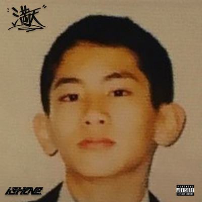 MANTEN Front Cover