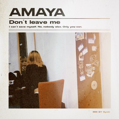 Don't leave meのジャケット写真