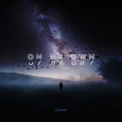 On My Own Front Cover