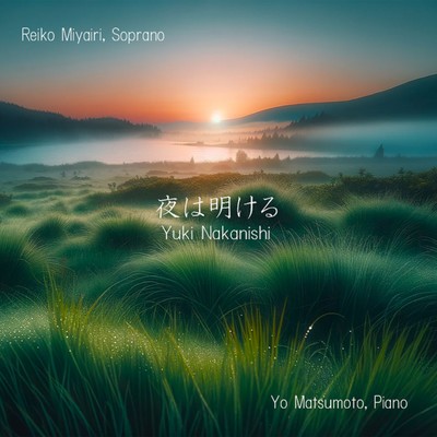Art Song "Dawn Breaks" (feat. Reiko Miyairi) Front Cover