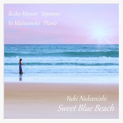 Sweet Blue Beach (feat. Reiko Miyairi) Front Cover