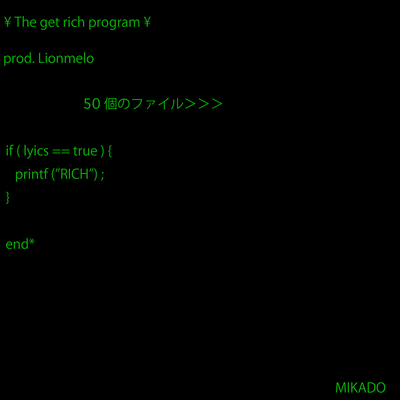 The get rich programのジャケット写真