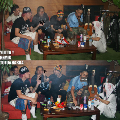 言った!! (Remix)のジャケット写真