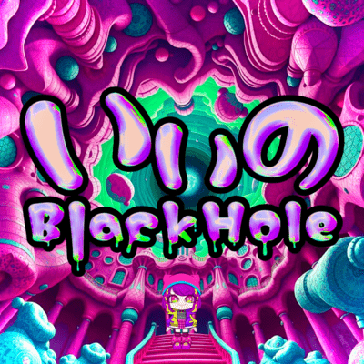 Black Hole Front Cover