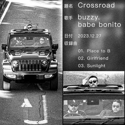 Crossroad Front Cover