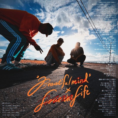 Beautiful mind x LOVE THE LIFE (Mash Up) Front Cover
