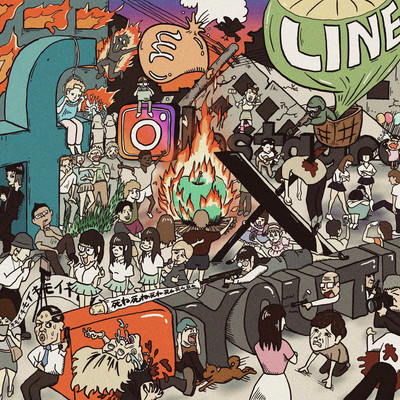 Senso wa owarimashita Front Cover