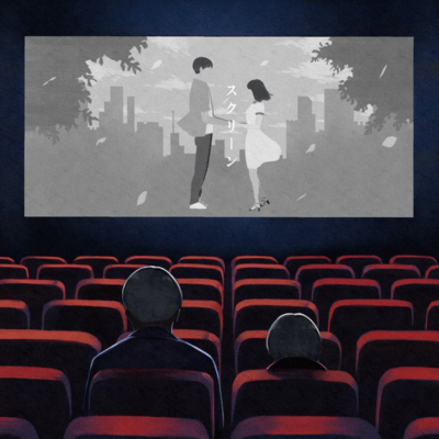 スクリーンのジャケット写真