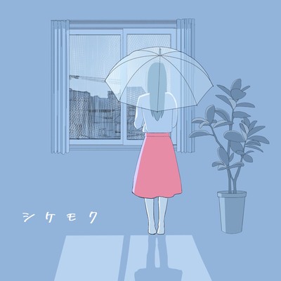 Shikemoku Front Cover