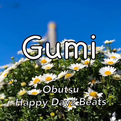 Gumi Front Cover