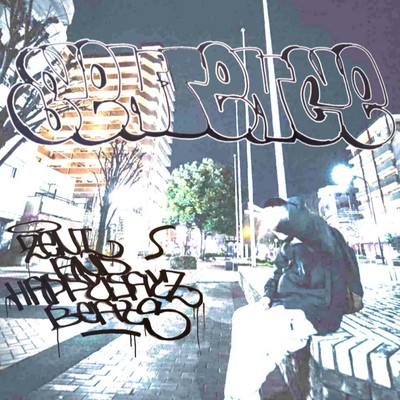 Sentence Front Cover