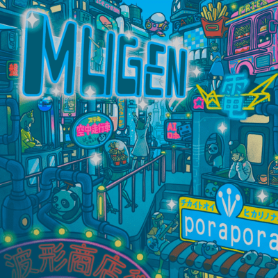 MUGEN Front Cover