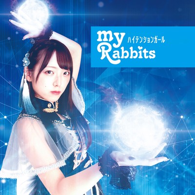 Hyper girl Front Cover