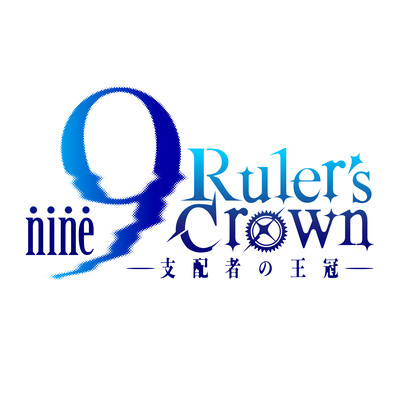 9 -nine- Ruler's Crown OP&ED Front Cover