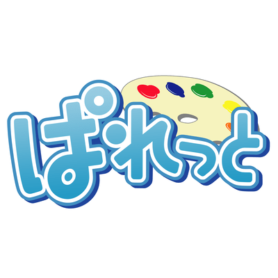 ぱれおと!Special Editionのジャケット写真