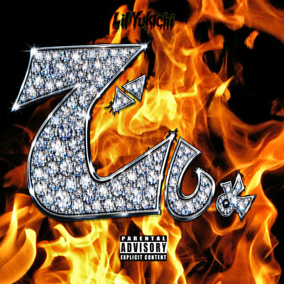 Desho Front Cover