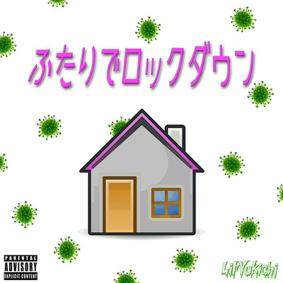 Lockdown Just You & Me Front Cover