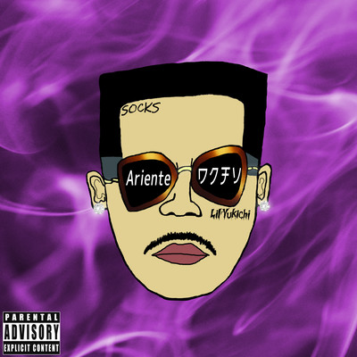 ARIENTE / ワクチソのジャケット写真