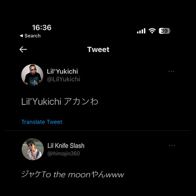 Lil'Yukichi Akan wa Front Cover