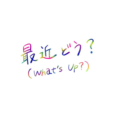 What's up? Front Cover