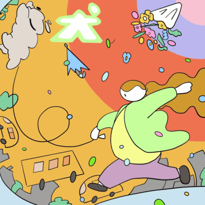 dog song (band) Front Cover