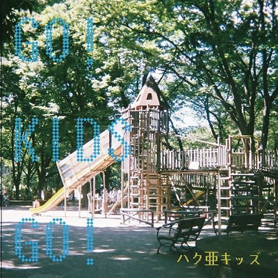 GO! KIDS GO! Front Cover