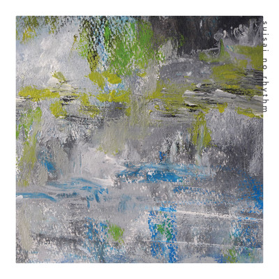 水彩のリズム (feat. オオヤユウスケ, anzu & Ryosuke Tadakuma)のジャケット写真