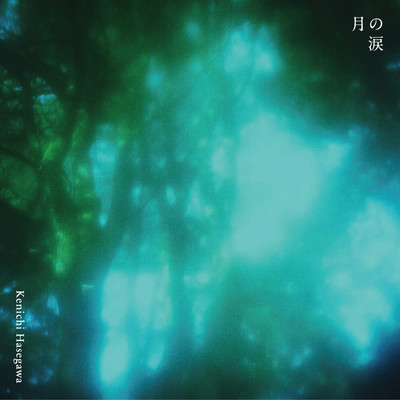 Tsukinonamida Front Cover