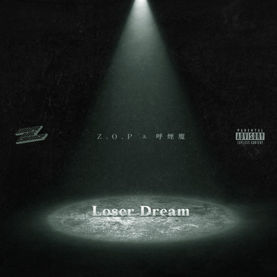 Loser Dream Front Cover