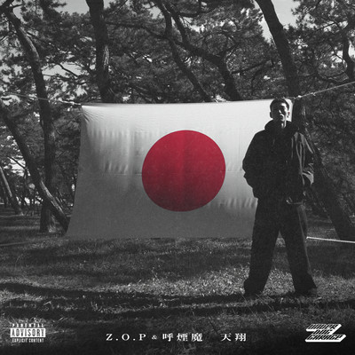 AMAKAKERU Front Cover