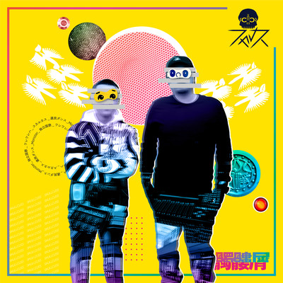 Skull Cuss Front Cover