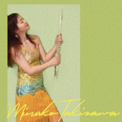 Ipanemanomusume (Cover) Front Cover