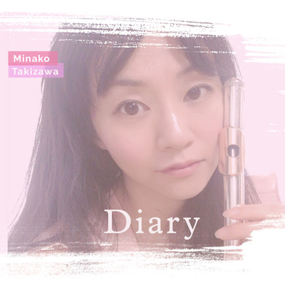 Diary Front Cover