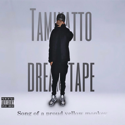 Tamikatto DREAM TAPE1のジャケット写真