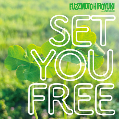 SET YOU FREEのジャケット写真