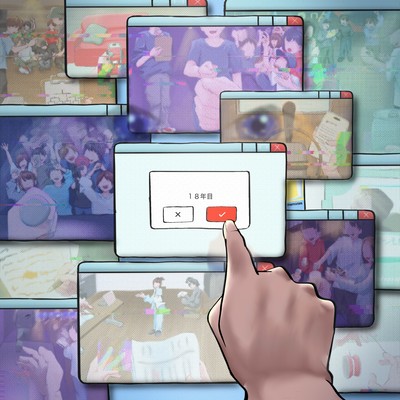 18th Anniversary Front Cover