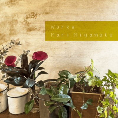 Works 1 Front Cover