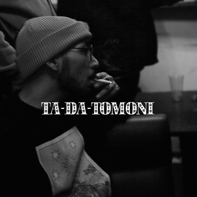 TOMONI Front Cover