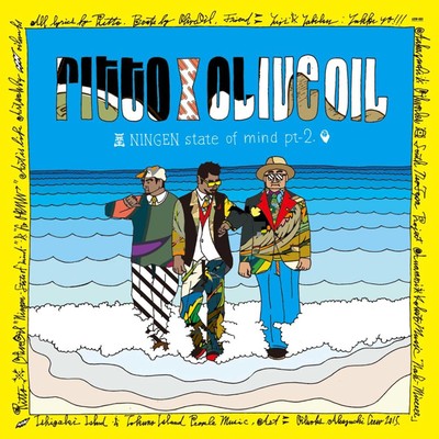 NINGEN State of Mind pt.2 Front Cover