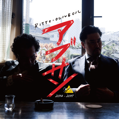 absente2014~2017 Front Cover