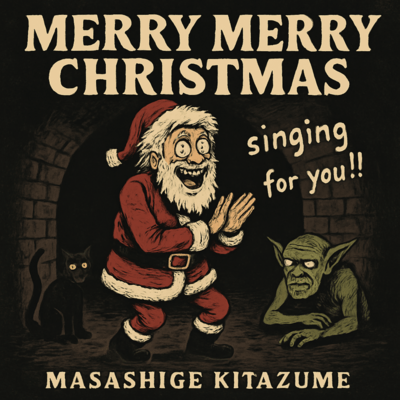 Merry Merry Christmas for Youのジャケット写真