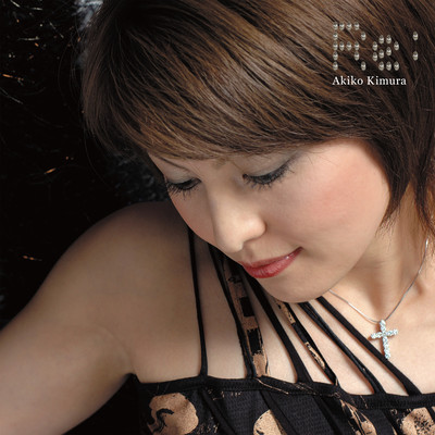 Re: Front Cover