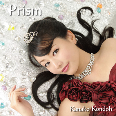 Prism Front Cover