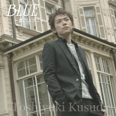 BLUE -Like a cloud- Front Cover