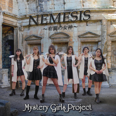 NEMESIS -Winged Goddess- Front Cover