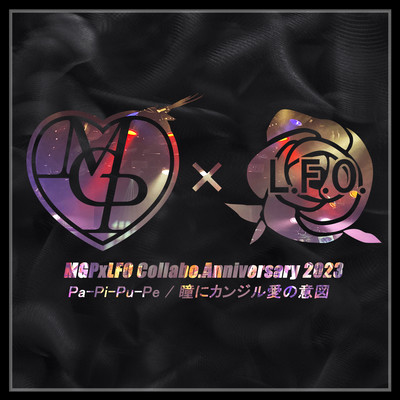 MGPxLFO Collabo.Anniversary 2023のジャケット写真