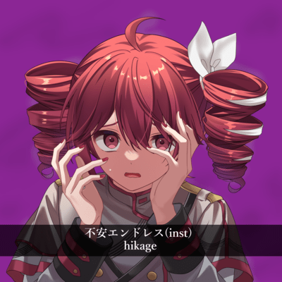 HuanEndless (Instrumental) Front Cover