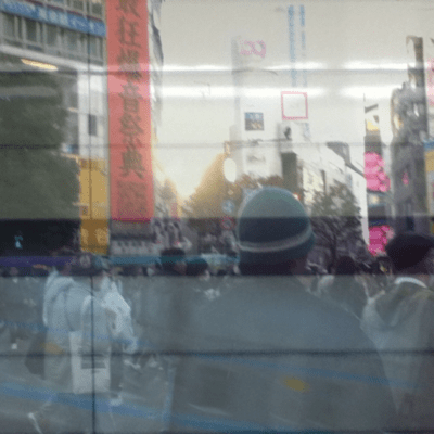 Saikyo Line Front Cover