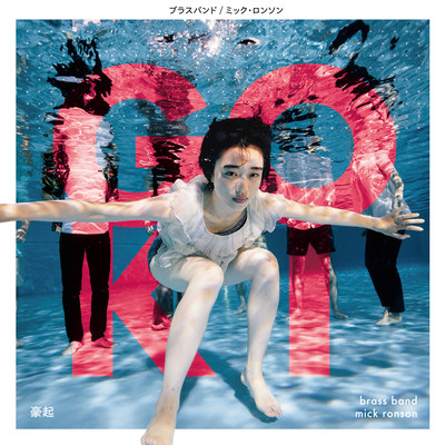 brassband Front Cover