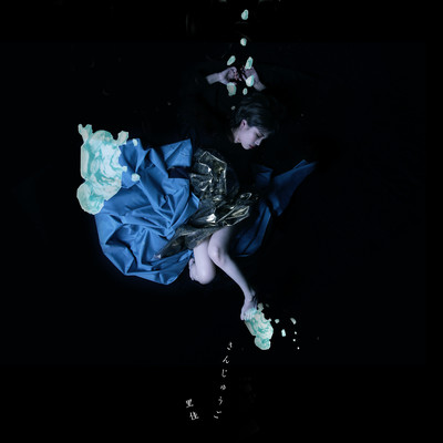 35のジャケット写真